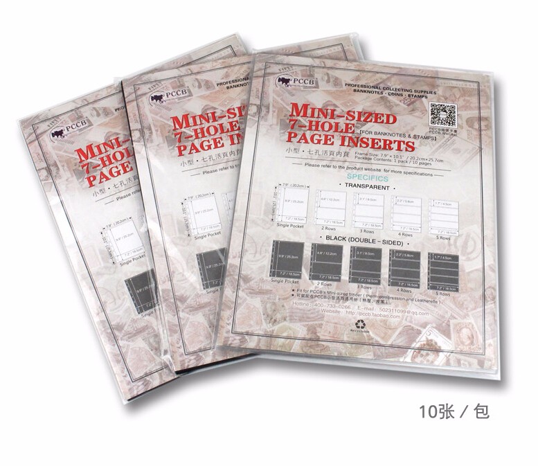 10PCS/Lot stamps lines grid transparent PVC page of stamp album loose-leaf inners of stamps holders not including cover PCCB 10PCS/Lot stamps lines grid transparent PVC page of stamp album loose-leaf inners of stamps holders not including cover PCCB