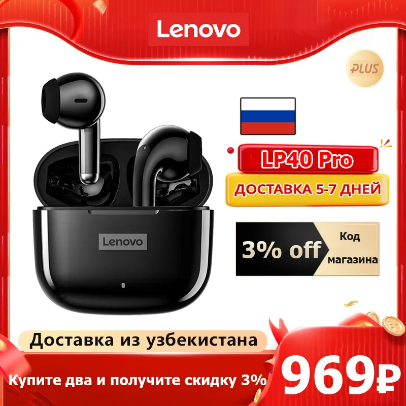 Original Lenovo LP40 Pro TWS Earphones Wireless Bluetooth 5.1 Sport Noise Reduction Headphones Touch Control 250mAH 2022 New Original Lenovo LP40 Pro TWS Earphones Wireless Bluetooth 5.1 Sport Noise Reduction Headphones Touch Control 250mAH 2022 New